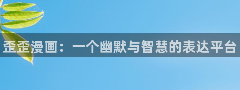 香蕉文化 漫画小说