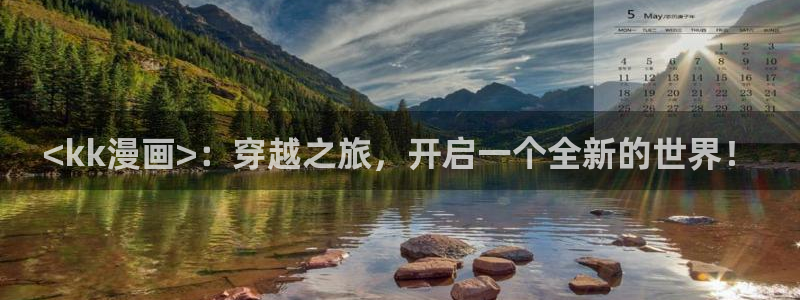 香蕉漫画免费读漫画网下拉式免费