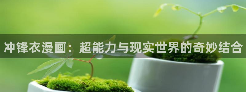 香蕉文化漫画如何下载安装