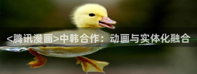 香蕉文化漫画弹窗