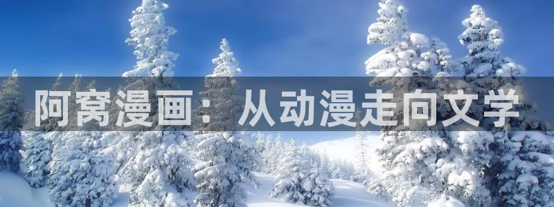 香蕉漫画免费在线观看