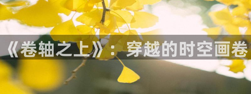 香蕉文化下拉式漫画书