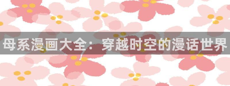 羞羞香蕉漫画
