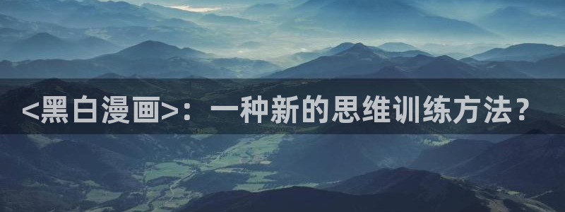 香蕉漫画下拉式漫画
