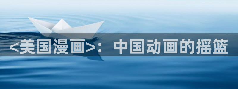 香蕉漫画私密教学