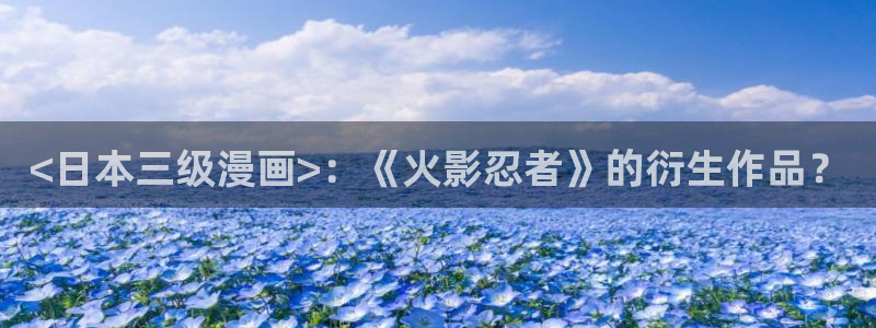 香蕉漫画入口
