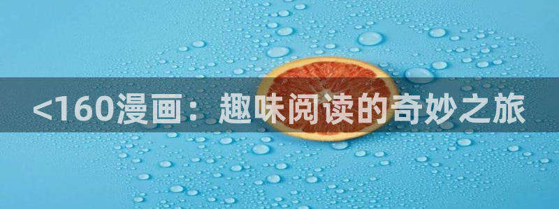 香蕉漫画网址