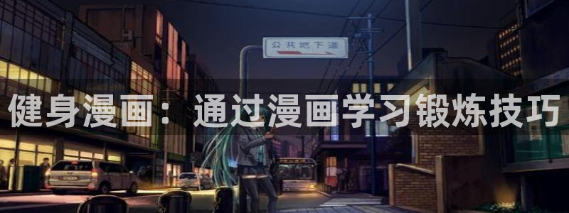 香蕉漫画免费漫画弹窗