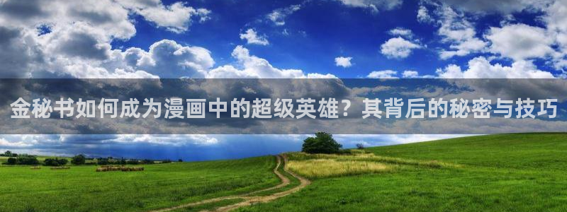 香蕉文化漫画书免费阅读平台网页版