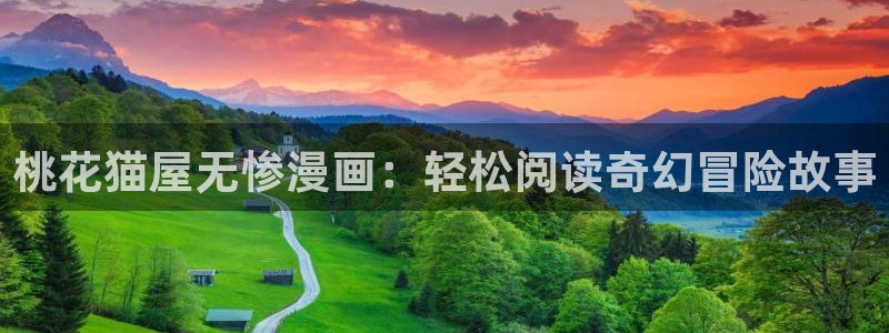 香蕉文化漫画的最新内容