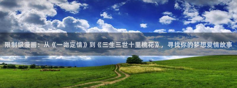 香蕉文化免费漫画入口