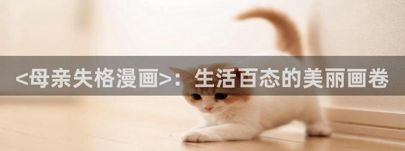 香蕉漫画免费在线