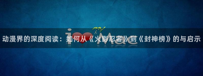 香蕉文化,漫画