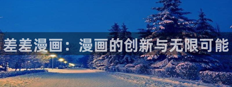 香蕉在线观看视频