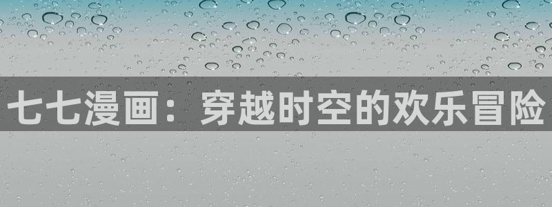 香蕉文化漫画网址
