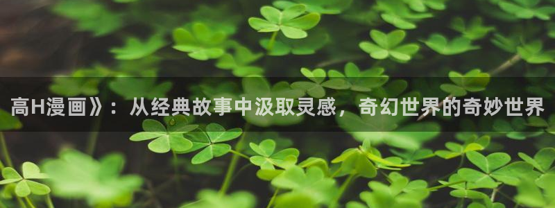 香蕉漫画下拉