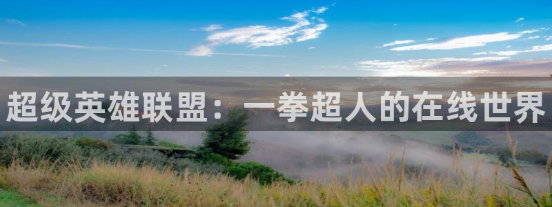 香蕉漫画展