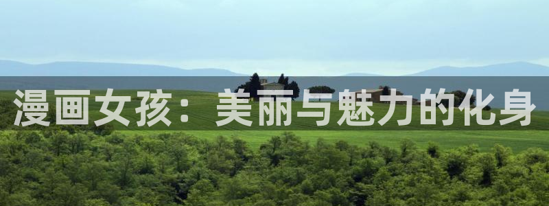 香蕉漫画免费漫画入口页面