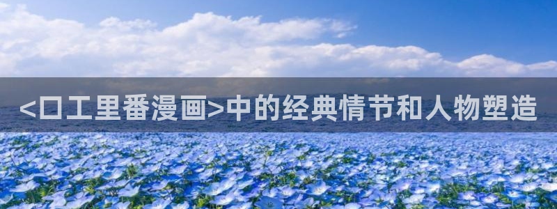 香蕉要进老师里面吗漫画