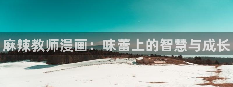 香蕉文化小说下拉式漫画星球下载